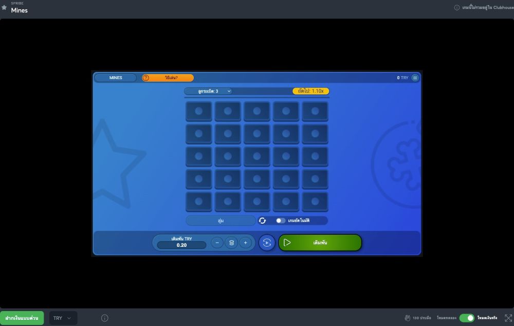 teste master tv online
